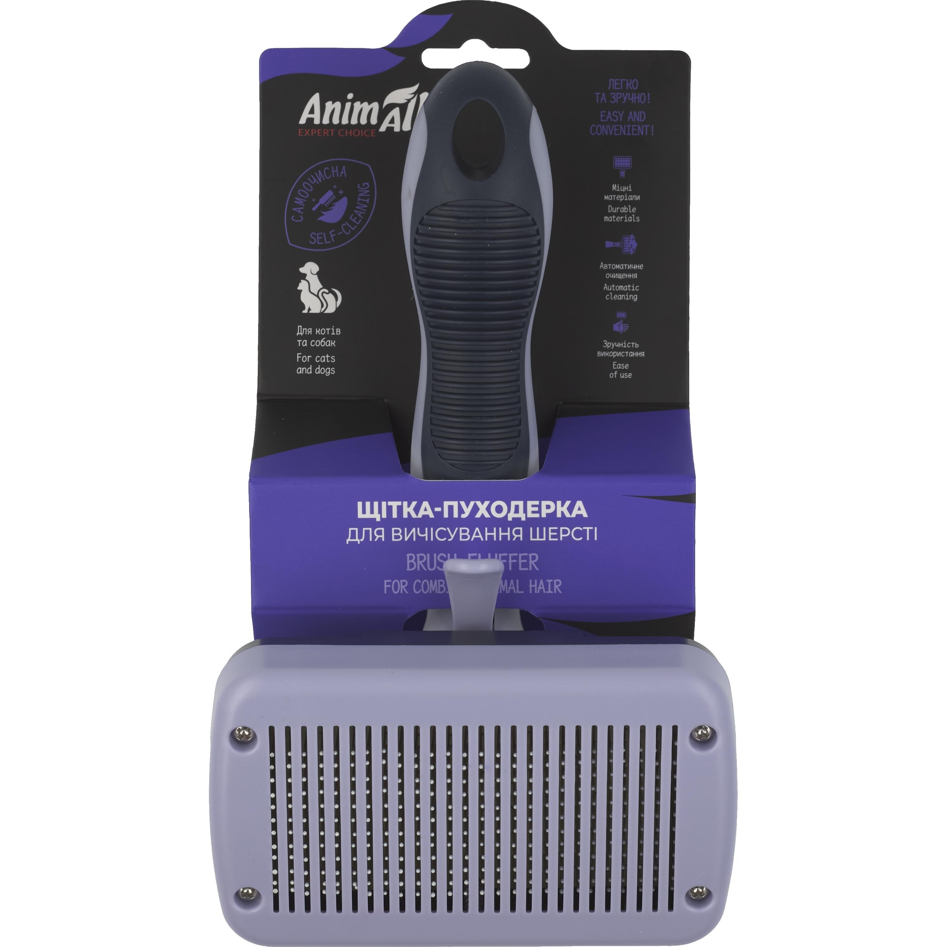 Щітка - пуходерка AnimAll Самоочисна для вичісування шерстіфото1