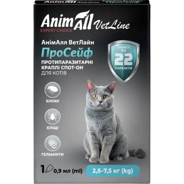 

Капли противопаразитарные AnimAll VetLine АнимАлл Ветлайн ПроСейф спот-он для кошек от 2,5 до 7,5кг (0,9 мл)