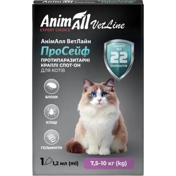 

Капли противопаразитарные AnimAll VetLine АнимАлл Ветлайн ПроСейф спот-он для кошек от 7,5 до 10кг (1,2 мл)