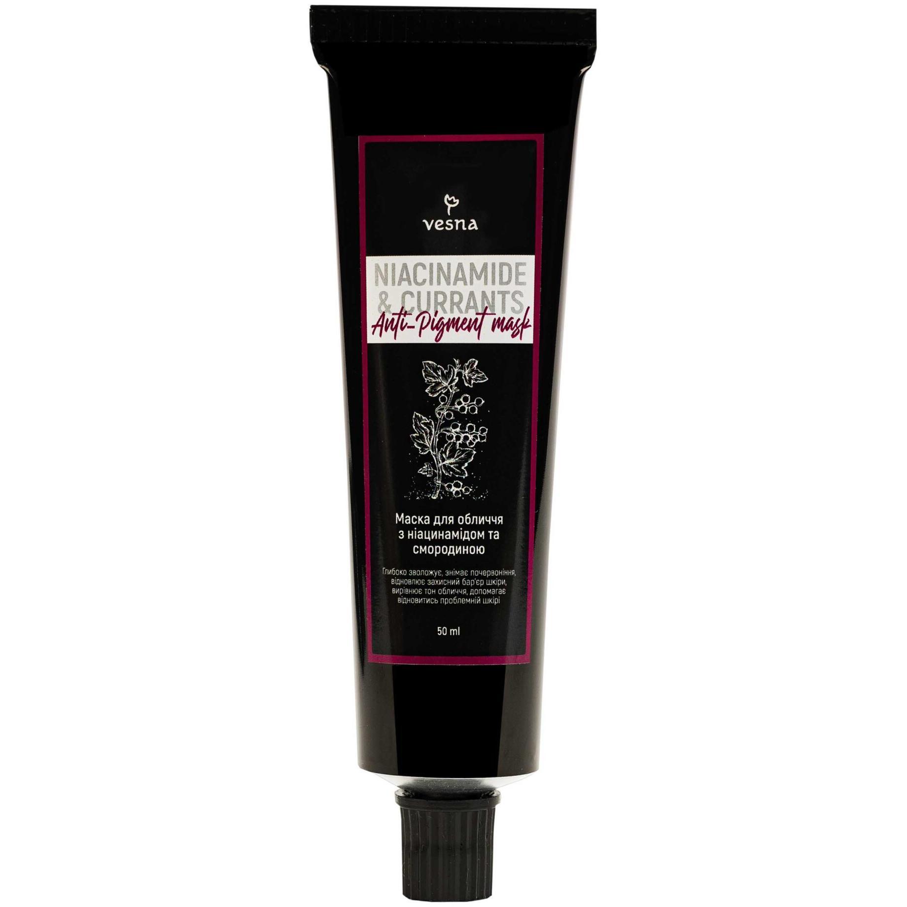 Маска для обличчя Vesna Niacinamide And Currant Anti-Pigment Mask з ніацинамідом та смородиною 50 млфото1
