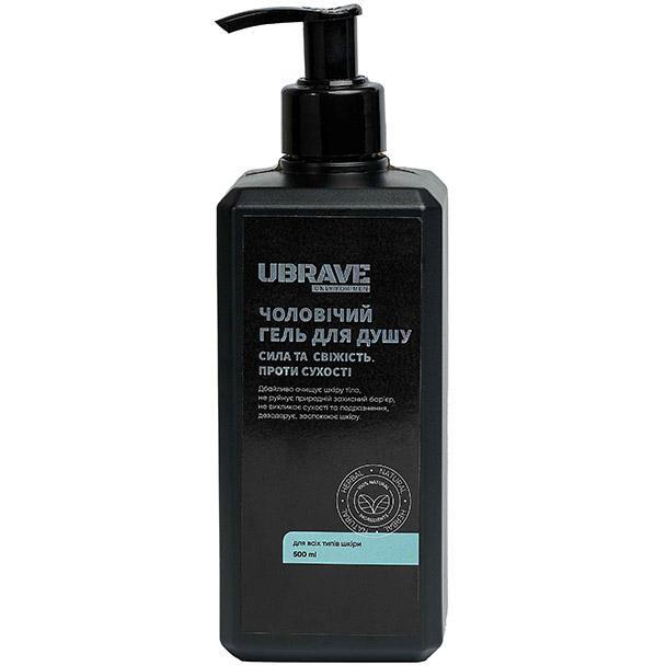 Мужской гель для душа Vesna Ubrave Против сухости 500 мл фото 1