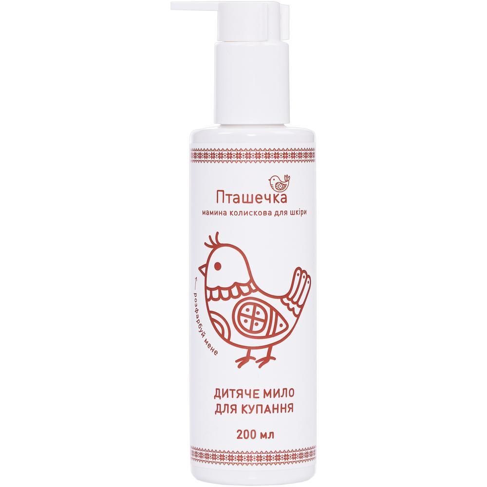 Детское мыло Пташечка для купания 200 мл фото 1