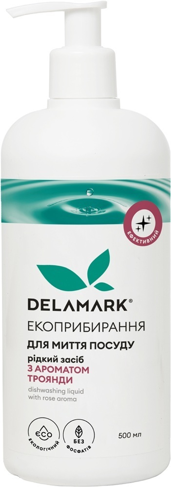 Средство для мытья посуды DeLaMark с эфирным маслом розы 500 мл фото 1