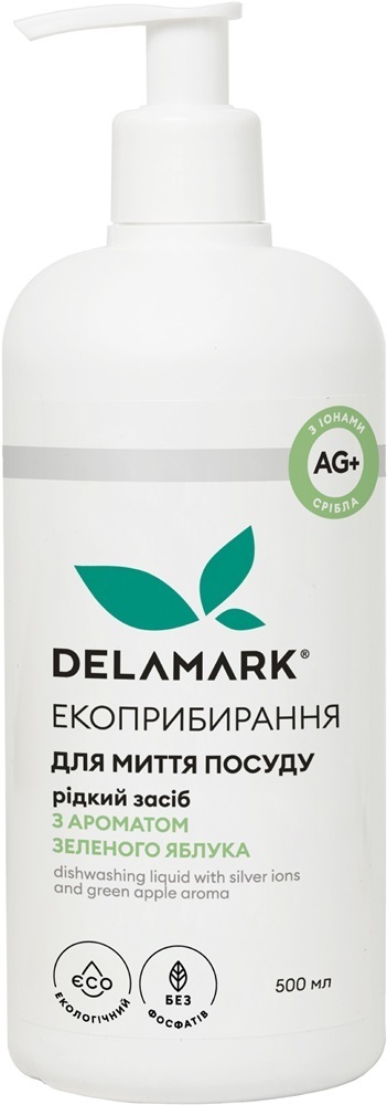 Средство для мытья посуды DeLaMark с ионами серебра Зеленое яблоко 0.5 л фото 1