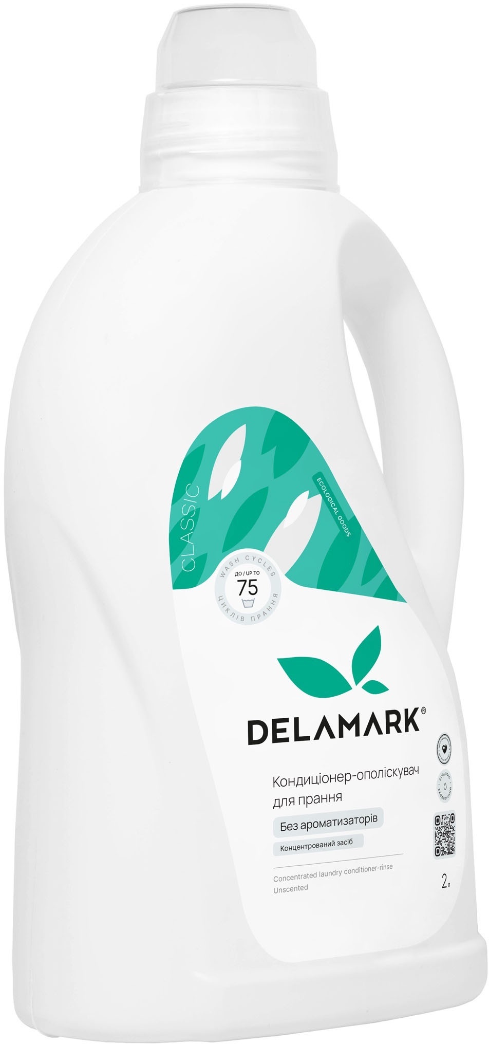 Кондиціонер-ополіскувач для білизни DeLaMark без запаху 2 лфото1