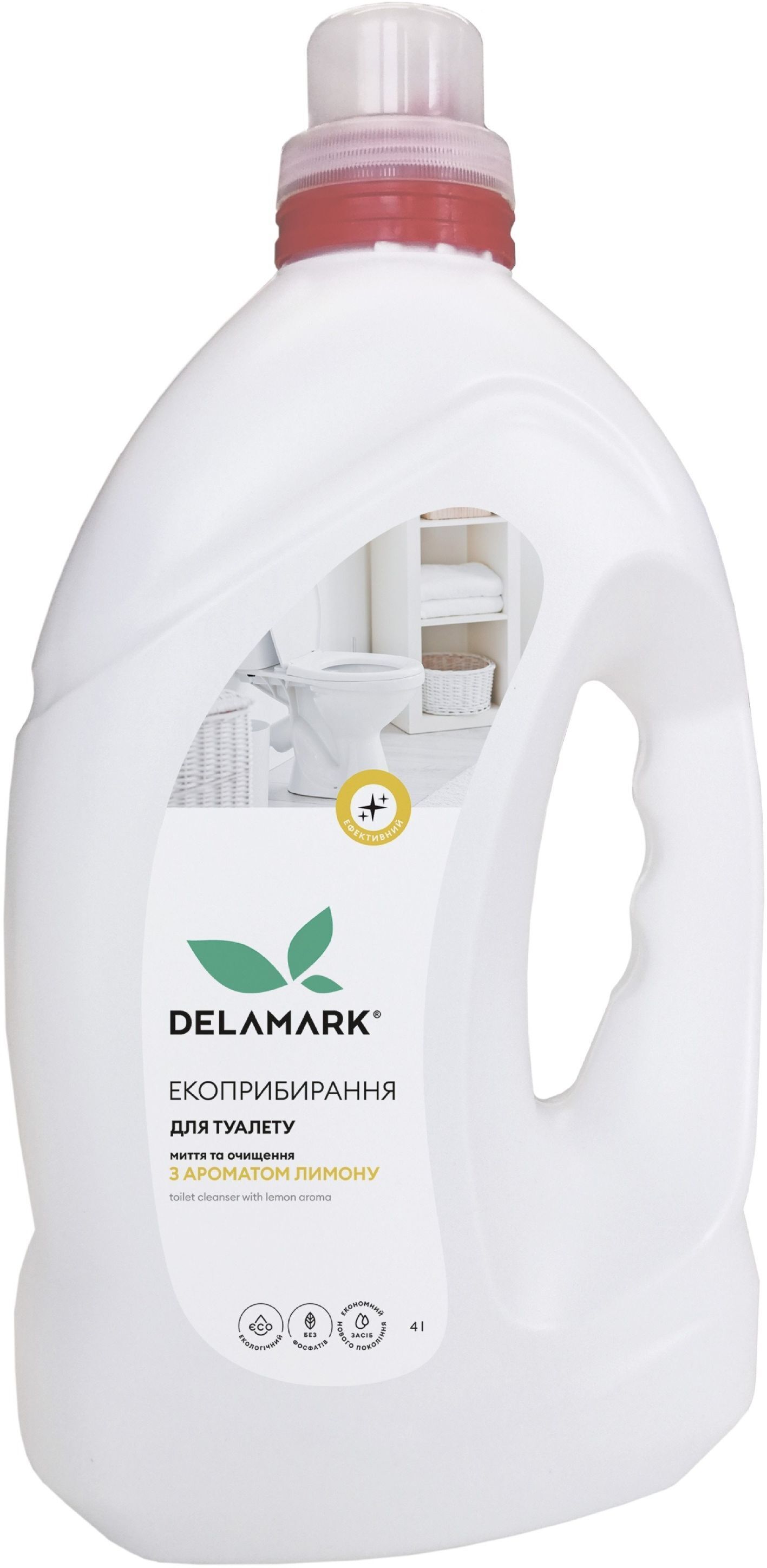 Засіб для миття туалету DeLaMark з ароматом лимона 4 лфото1