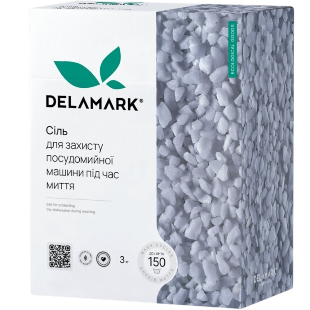 Соль DeLaMark для посудомоечной машины 3 кг фото 1