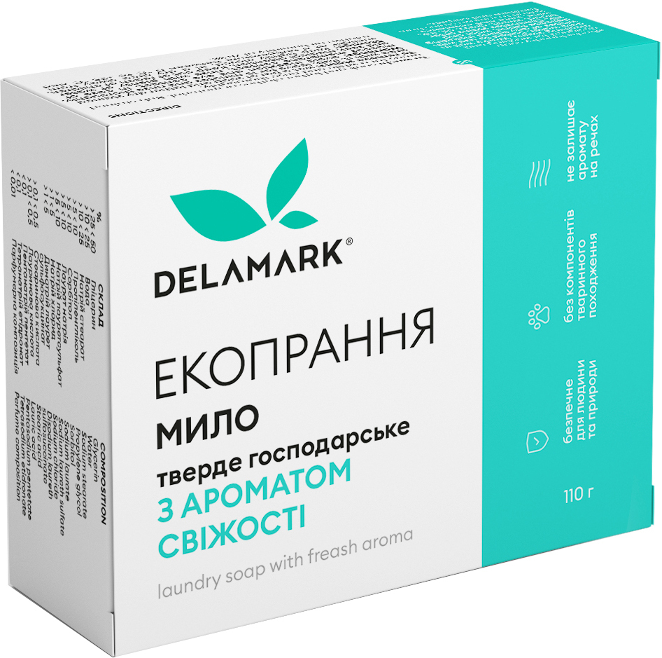 Тверде господарське мило DeLaMark з ароматом свіжості 110 гфото1