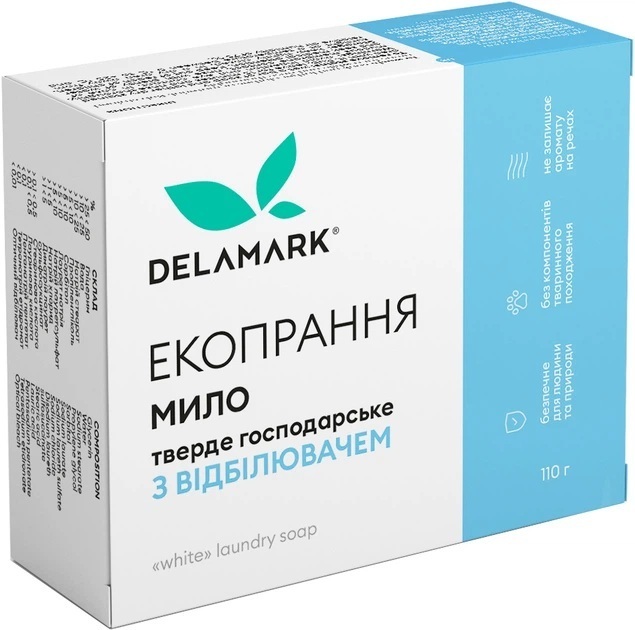 Тверде господарське мило DeLaMark з відбілювачем 110 гфото1