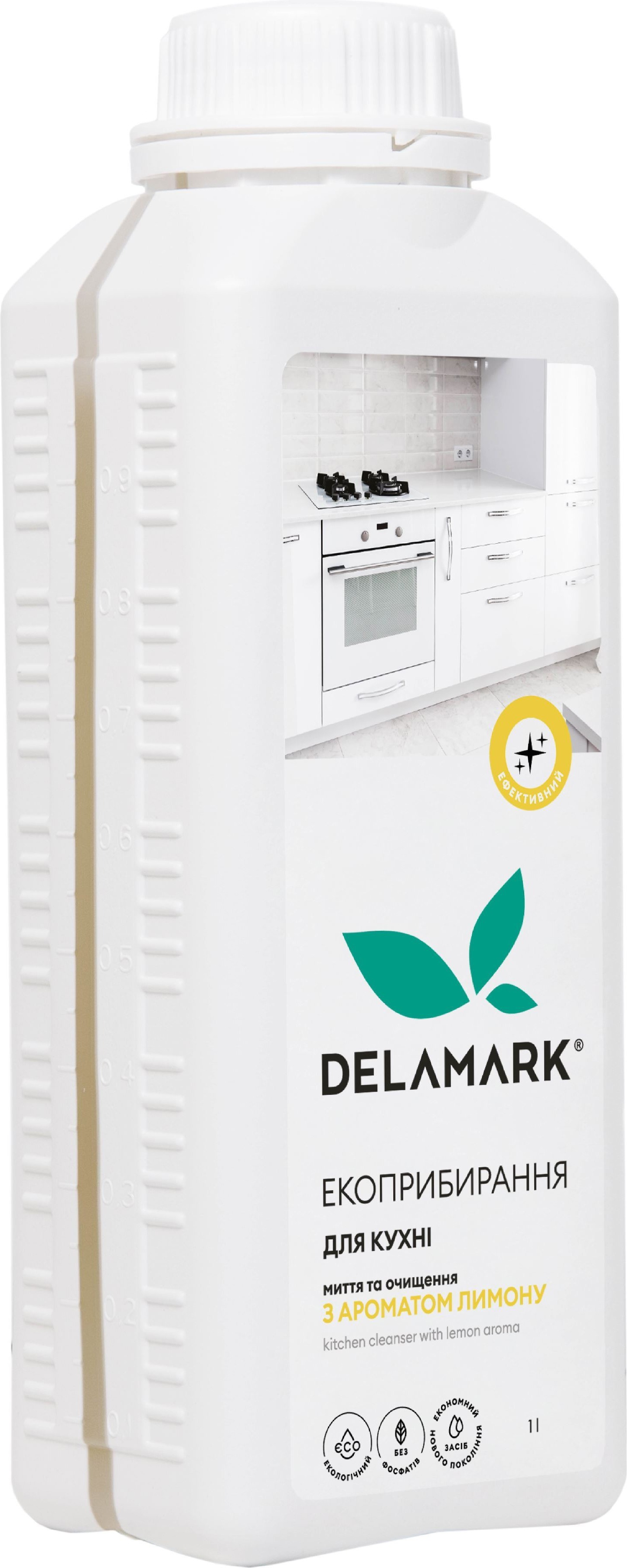 Універсальний засіб для миття кухні DeLaMark з ароматом лимона 1 лфото1