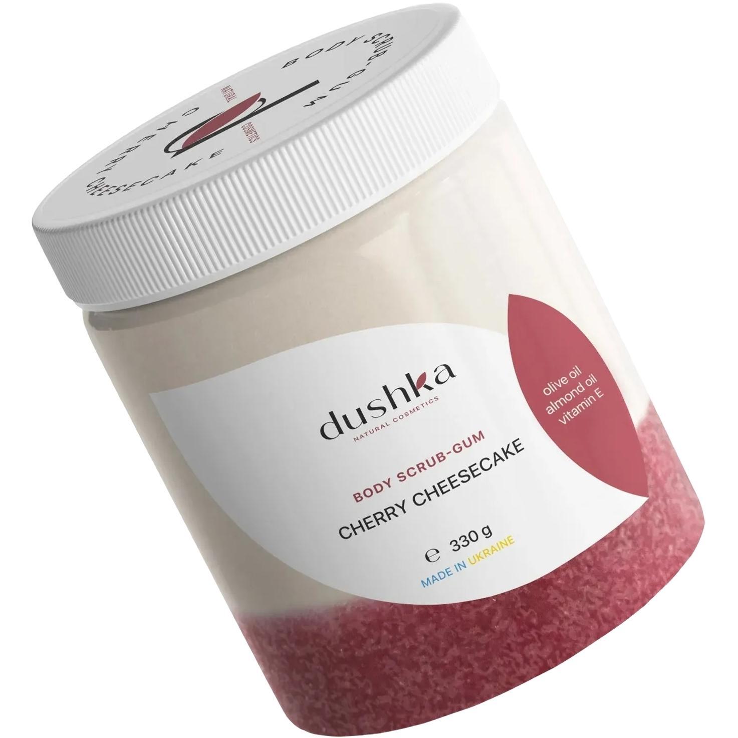 Скраб-жуйка для тіла Dushka Вишневий чизкейк 330 гфото1