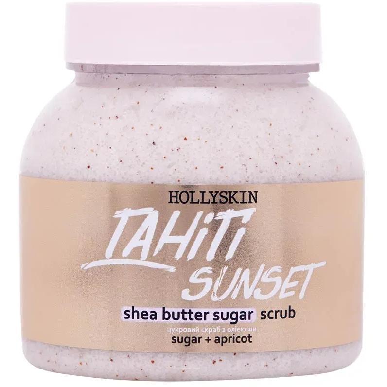 Цукровий скраб Hollyskin Tahiti Sunset з олією ши і перлітом 350 гфото1