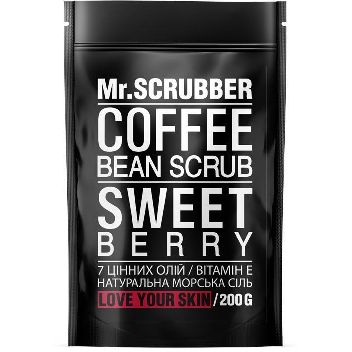 Кавовий скраб для тіла Mr.Scrubber Sweet Berry 200 гфото1