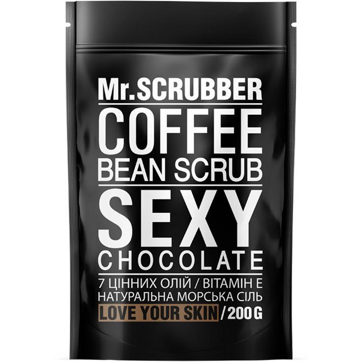 Кавовий скраб для тіла Mr.Scrubber Sexy Сhocolate 200 гфото1