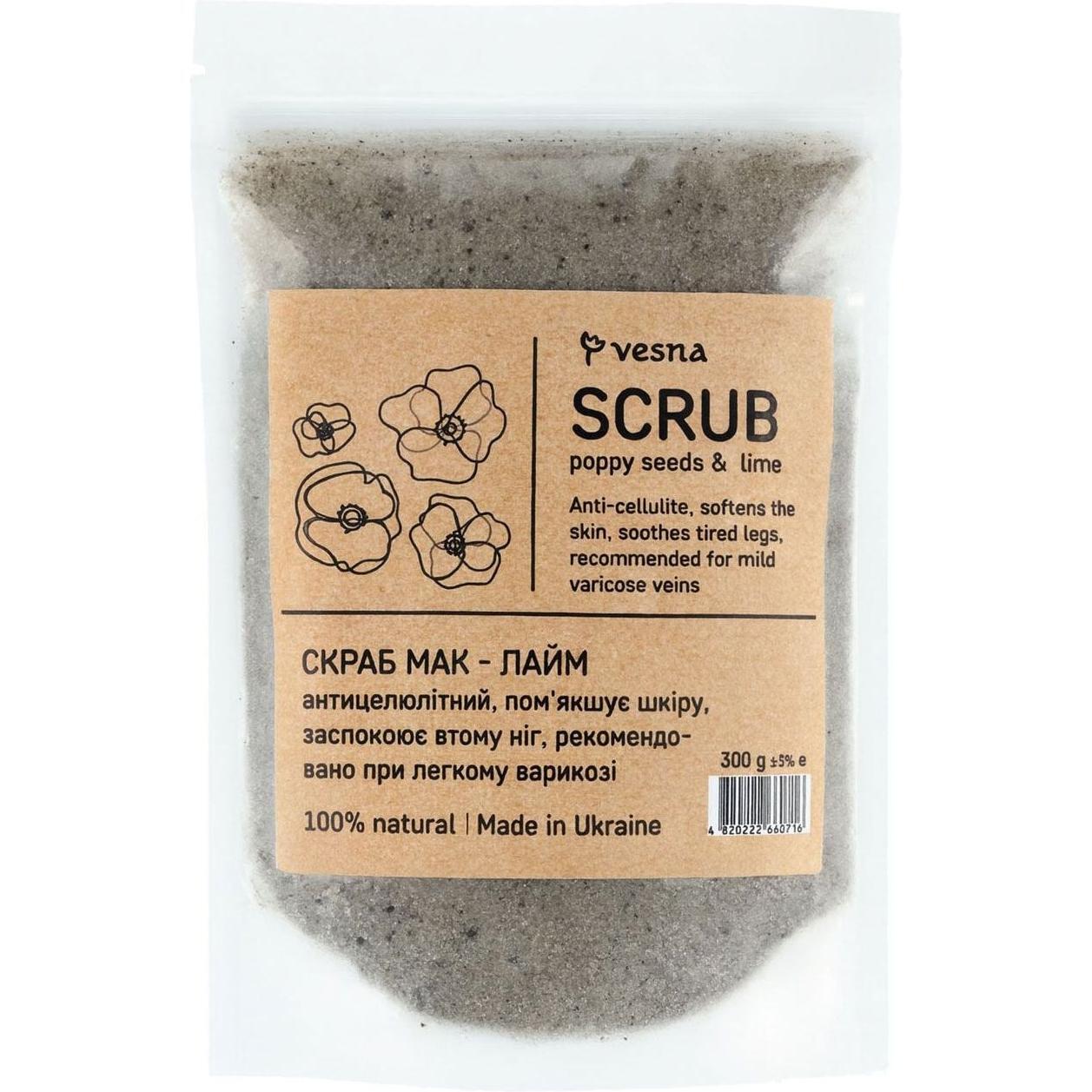 Скраб для тела Vesna Мак-Лайм 300 г фото 1