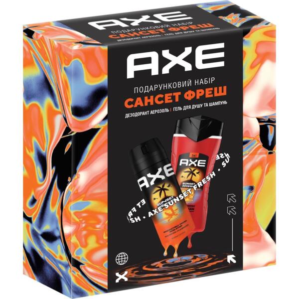 Подарочный набор AXE Сансет Фреш Дезодорант аэрозоль 150 мл + Гель для душа и шампунь 250 мл