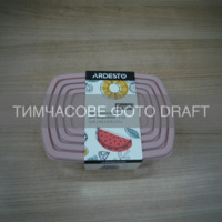 Набор контейнеров ARDESTO Fresh 0.25/0.5/0.75/1.2л, розовый (AR1312P)