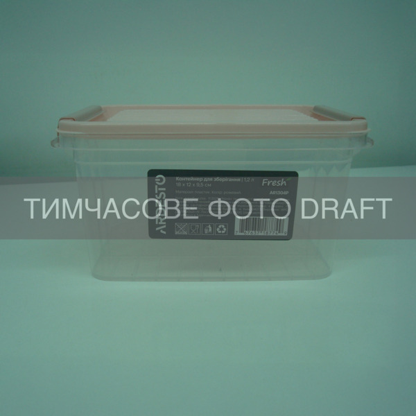 

Контейнер ARDESTO Fresh 1.2л, розовый (AR1304P)