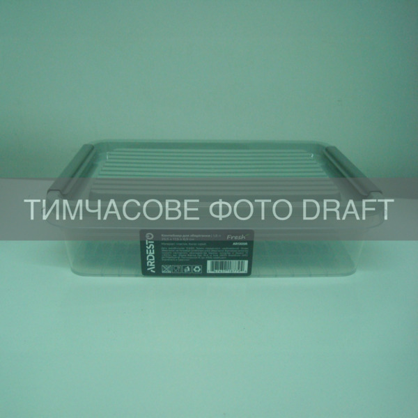 

Контейнер ARDESTO Fresh 1.8л, серый (AR1305R)