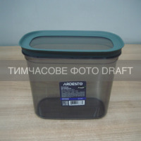 Контейнер ARDESTO Fresh 1.55л, сірий (AR1309GG)