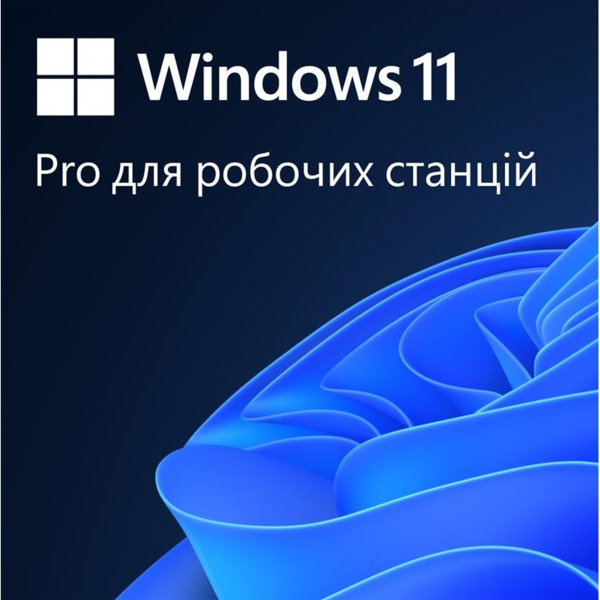 

Операционная система Microsoft Windows 11 Pro для рабочих станций Ukrainian OEM DVD (HZV-00130)