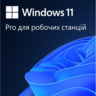 Операційна система Microsoft Windows 11 Pro для робочих станцій Ukrainian OEM DVD (HZV-00130)