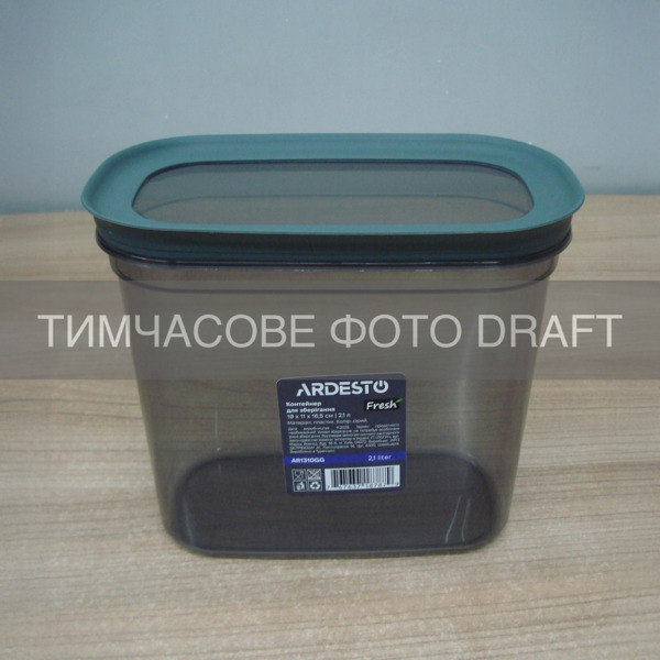 

Контейнер ARDESTO Fresh 2.1л, серый (AR1310GG)