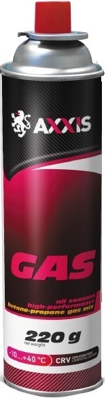 Газ всесезонный для горелок AXXIS (ax-0220g)