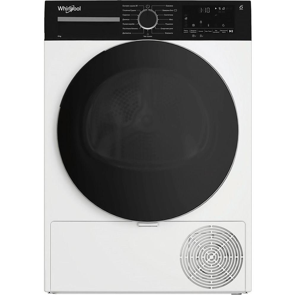 Сушильная машина Whirlpool WPS8WBSUA фото 1