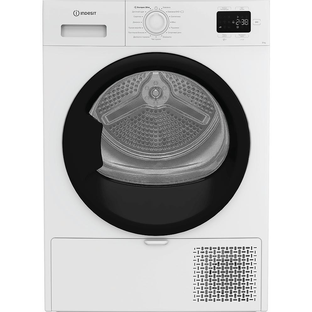 Сушильная машина Indesit CYSD82DWBUA фото 1