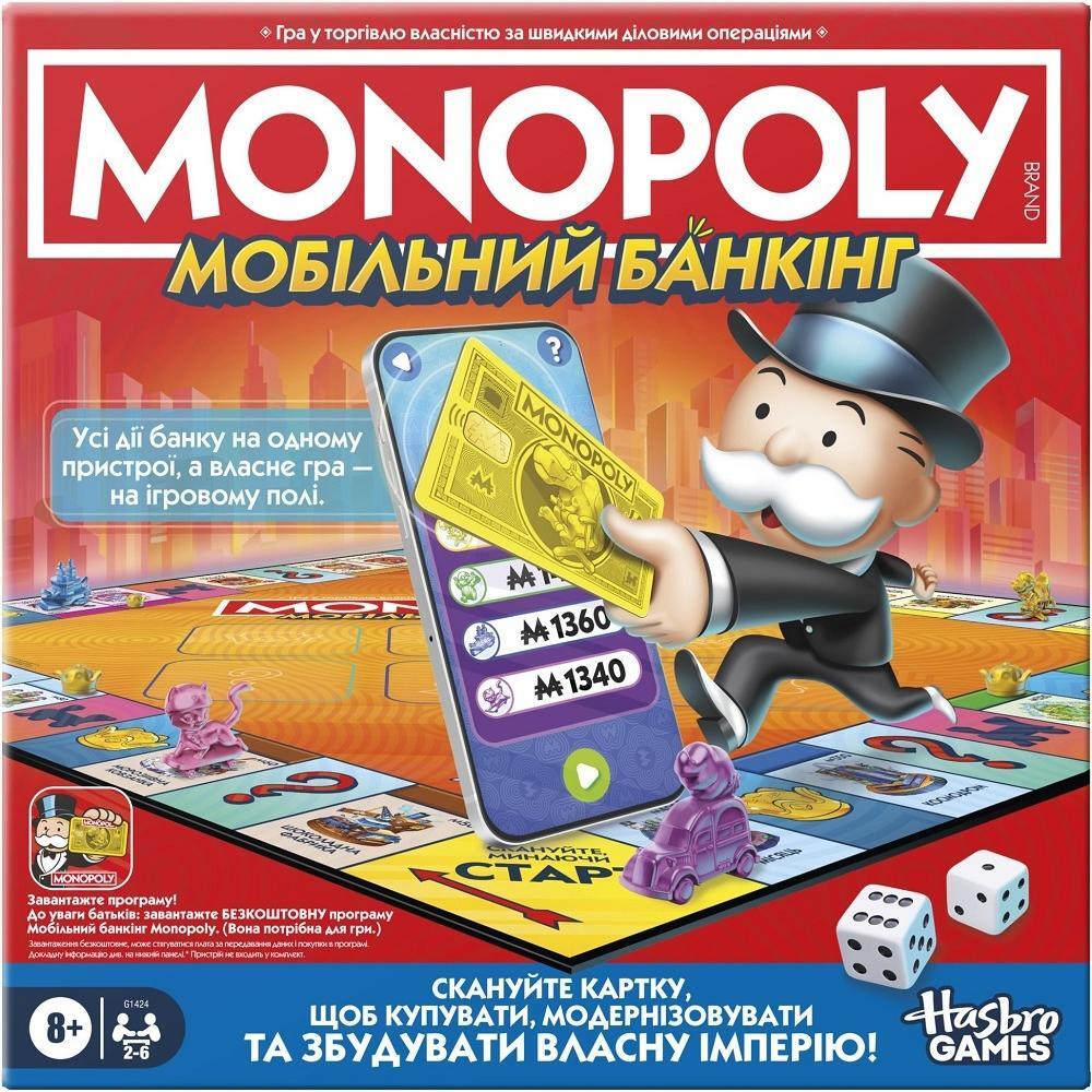Игра настольная Монополия App Banking (G1424) фото 1