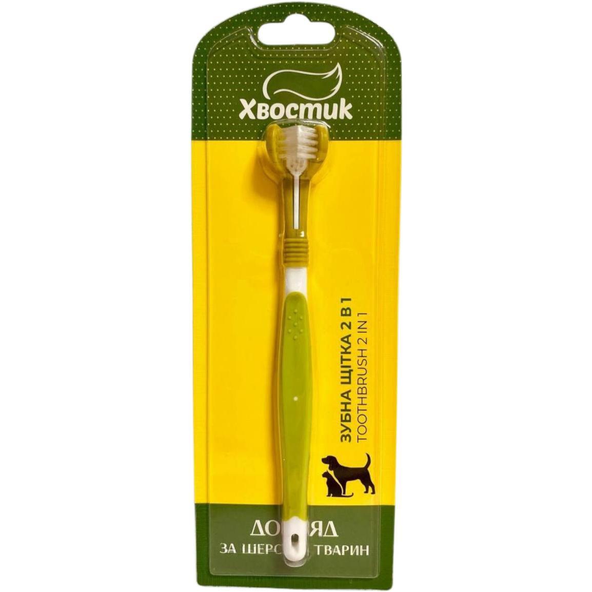 Зубна щітка 2 в 1 Хвостикфото1