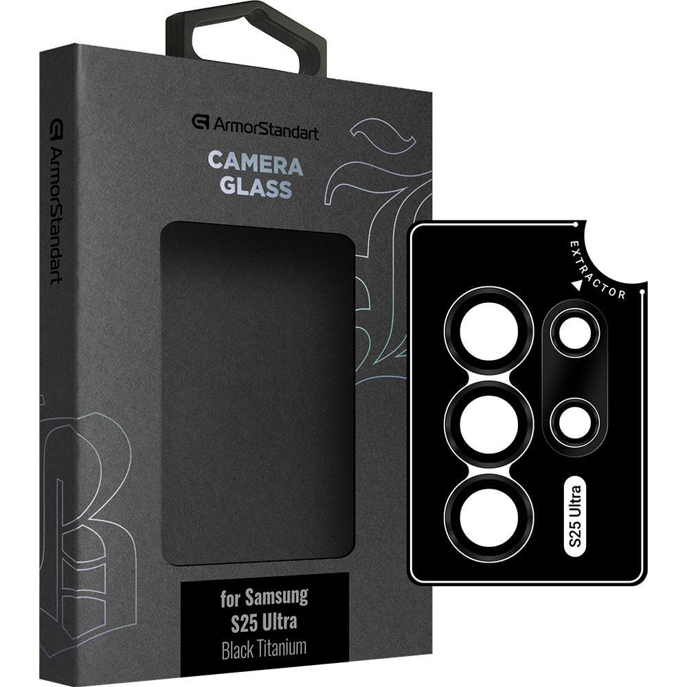 Защитное стекло для камеры ArmorStandart Supreme Black Icon для Samsung Galaxy S25 Ultra Black Titanium (AR фото 1