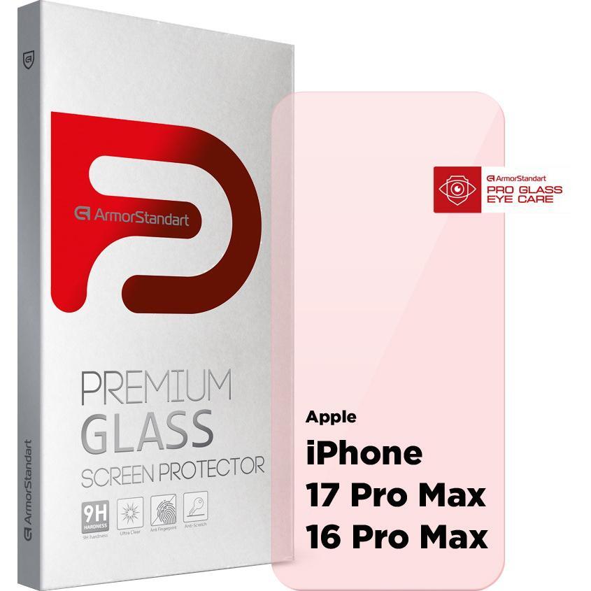 Защитное стекло ArmorStandart Pro Eye Care для Apple iPhone 17 Pro Max / 16 Pro Max (ARM86424) фото 1