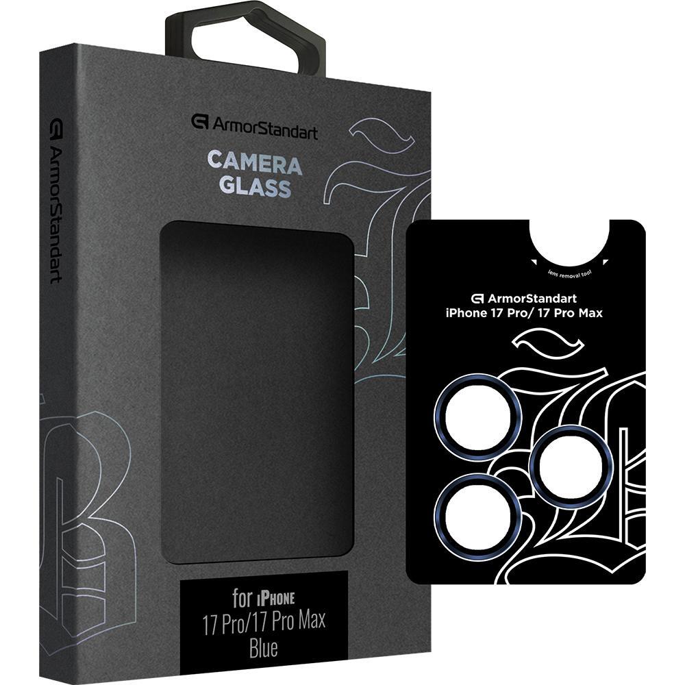 Защитное стекло для камеры ArmorStandart Supreme BI для Apple iPhone 17 Pro / 17 Pro Max Blue (ARM86439) фото 1