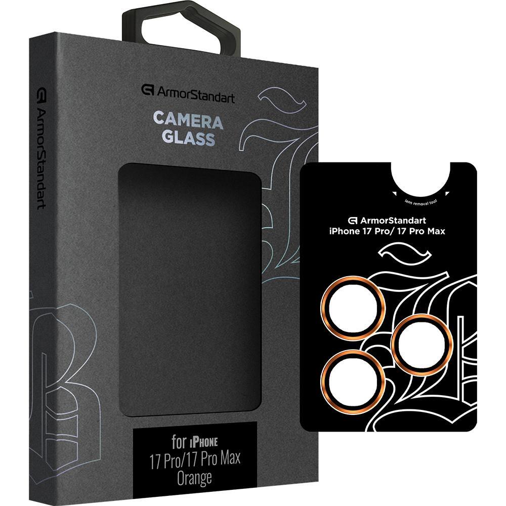 Защитное стекло для камеры ArmorStandart Supreme BI для Apple iPhone 17 Pro / 17 Pro Max Orange (ARM86440) фото 1