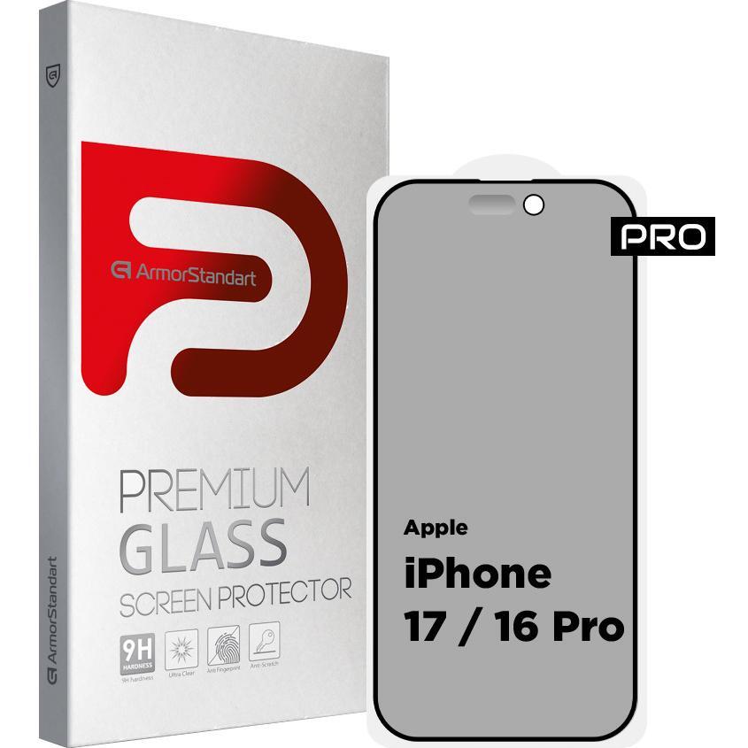 Защитное стекло ArmorStandart Pro Anti-spy Matte для Apple iPhone 17 / 16 Pro (ARM86420) фото 1