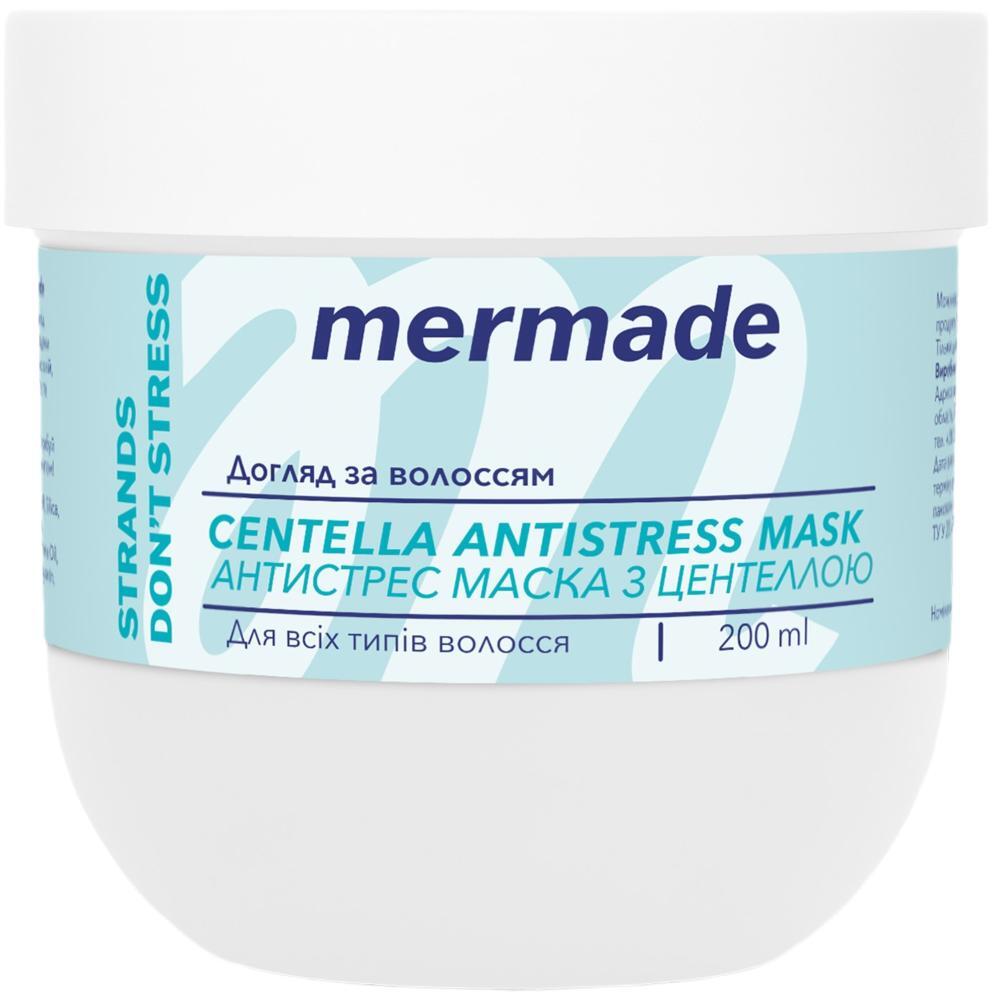 Маска для волос Mermade Сentella Extract & Wheat Germ Oil Антистресс 200 мл фото 1