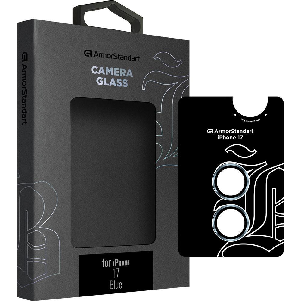Защитное стекло для камеры ArmorStandart Supreme BI для Apple iPhone 17 Blue (ARM86445) фото 1