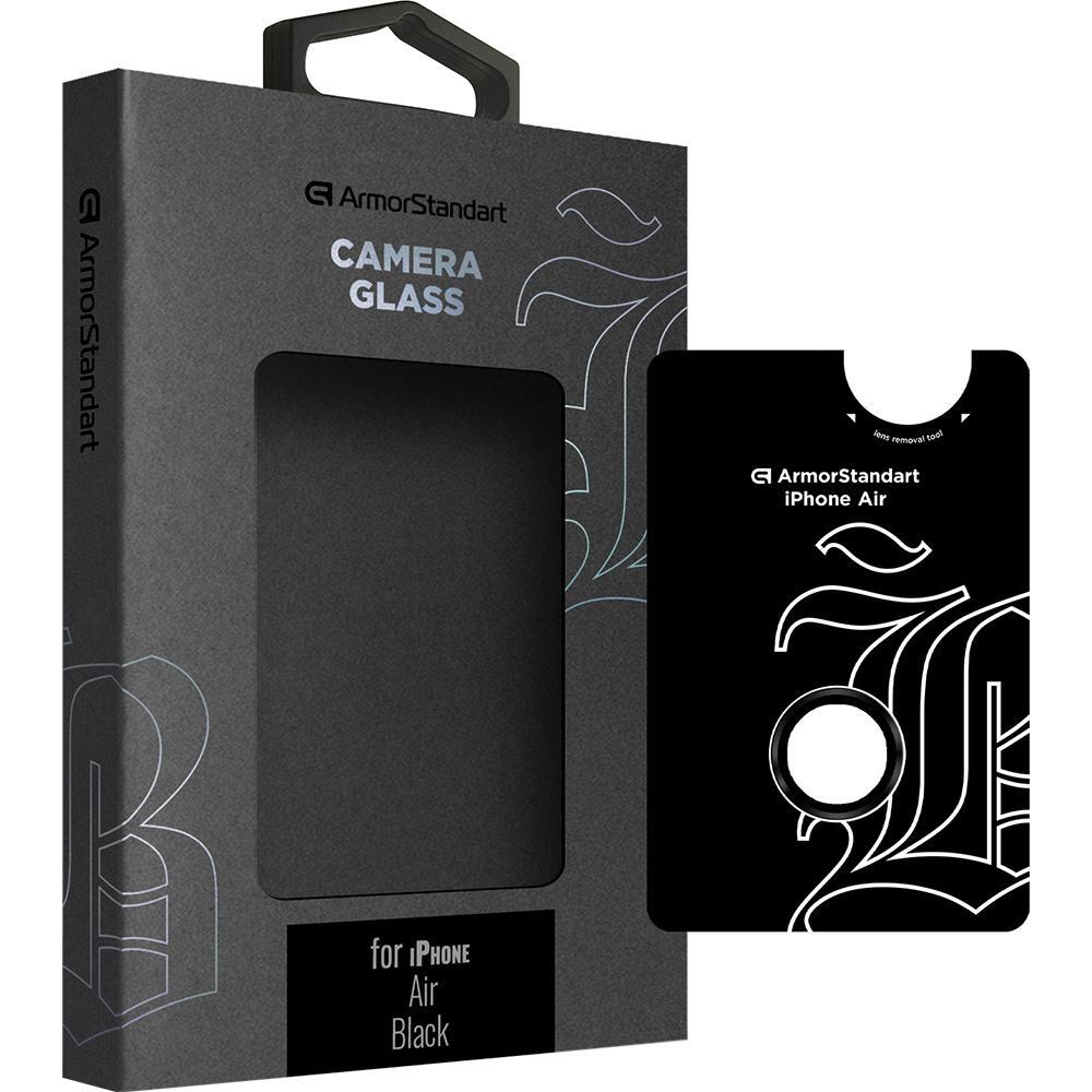 Защитное стекло для камеры ArmorStandart Supreme BI для Apple iPhone Air Black (ARM86448) фото 1