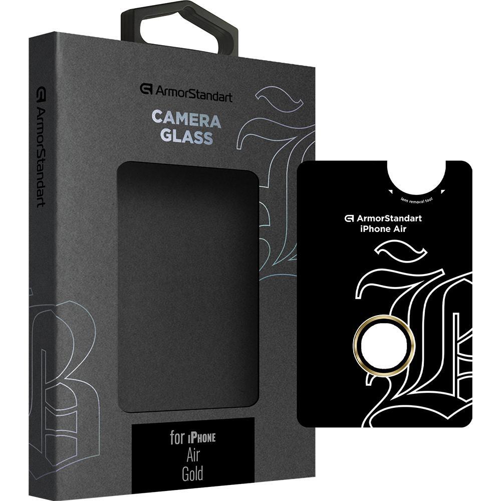 Защитное стекло для камеры ArmorStandart Supreme BI для Apple iPhone Air Gold (ARM86450) фото 1