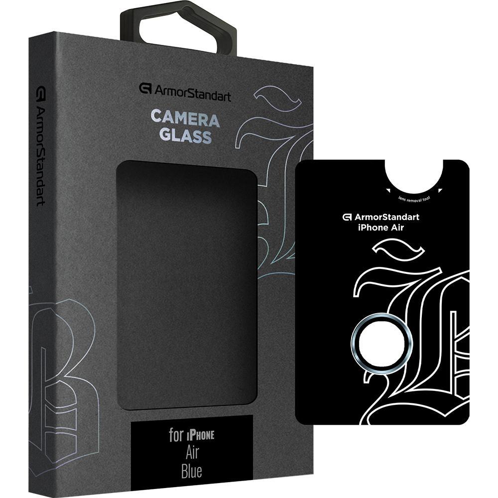 Защитное стекло для камеры ArmorStandart Supreme BI для Apple iPhone Air Blue (ARM86451) фото 1