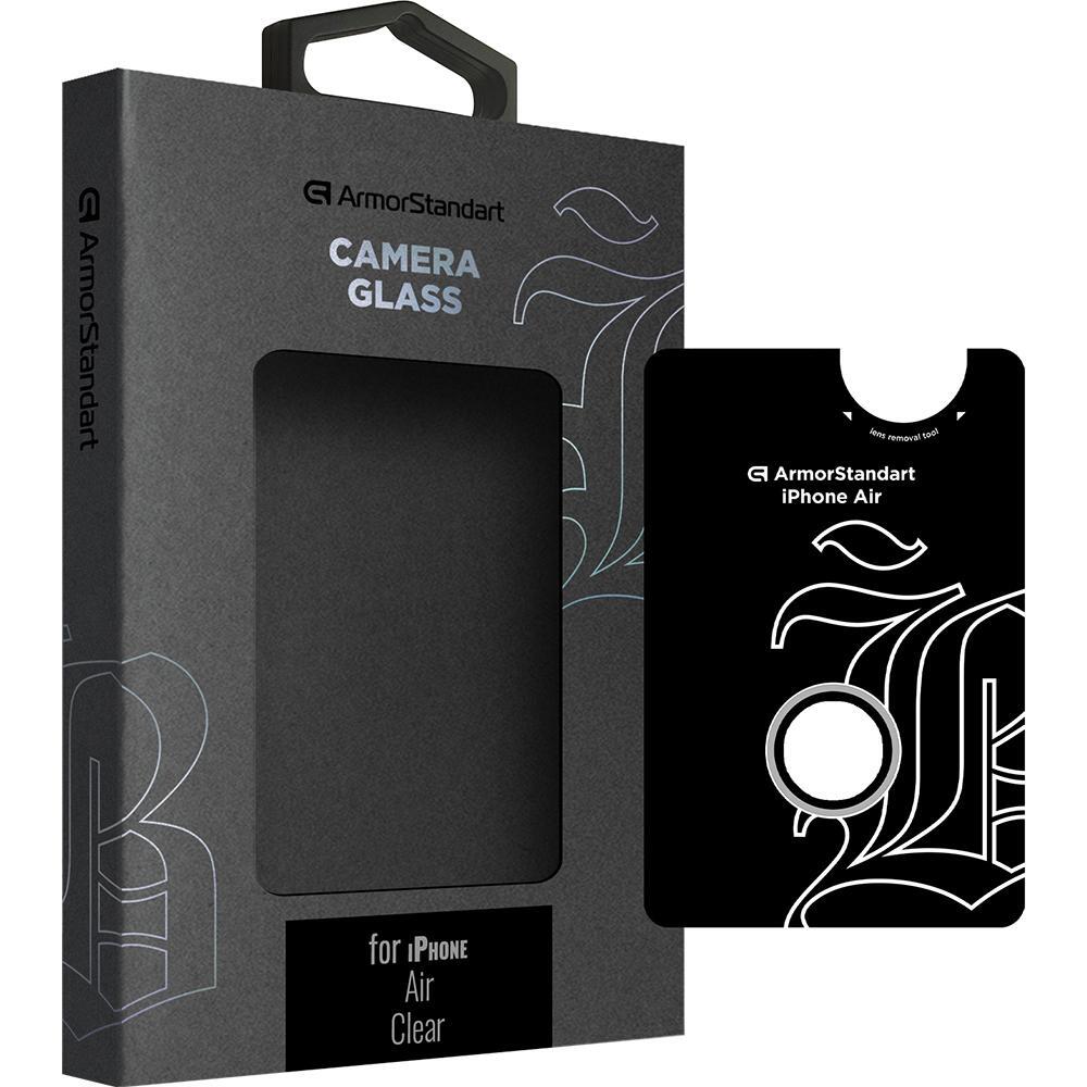 Защитное стекло для камеры ArmorStandart Supreme BI для Apple iPhone Air Clear (ARM86452) фото 1
