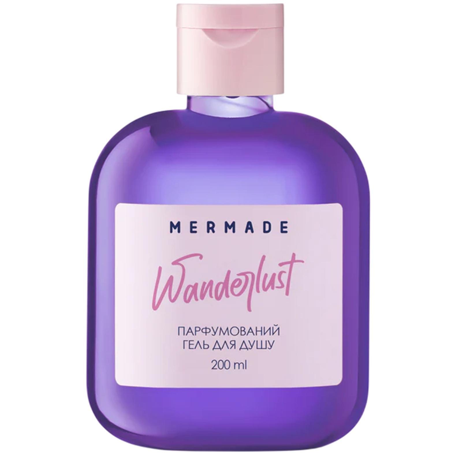Парфюмированный гель для душа Mermade Wanderlust 200 мл фото 1