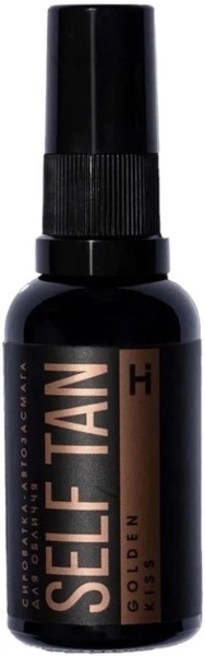 Сыворотка-автозагар для лица Hillary Self Tan Golden Kiss 30 мл