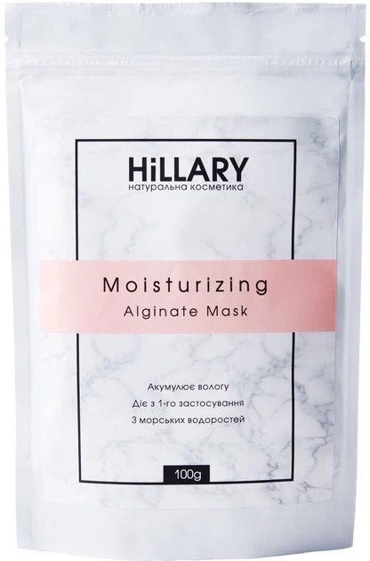 Альгінатна маска Hillary Moisturizing Alginate Mask Зволожуюча 100 гфото1