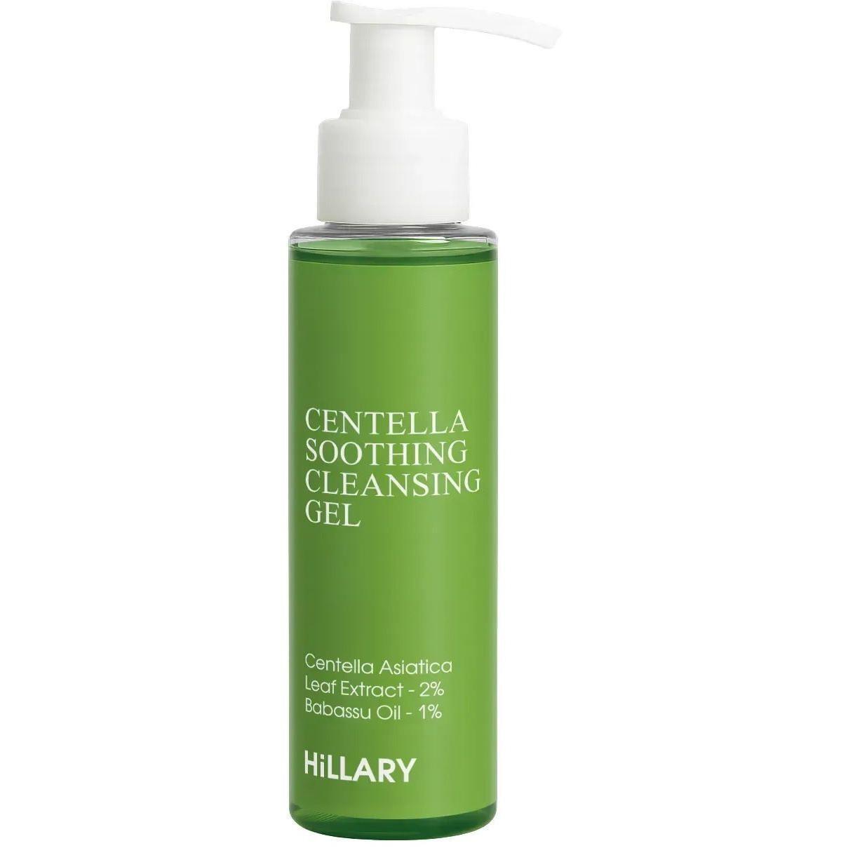 Гель для умывания Hillary Centella Soothing Cleansing Gel Успокаивающий с центеллой 100 мл фото 1