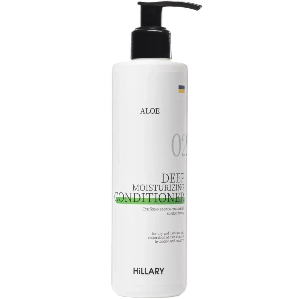 Кондиціонер Hillary Aloe Deep Moisturizing Сonditioner Глибоко зволожувальний 250 млфото1
