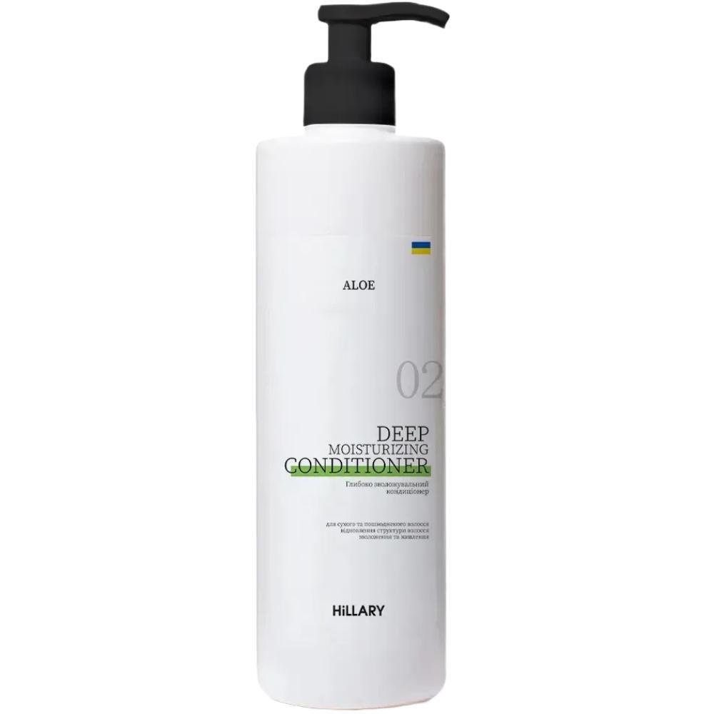 Кондиционер Hillary Aloe Deep Moisturizing Сonditioner Глубоко увлажняющий 500 мл фото 1