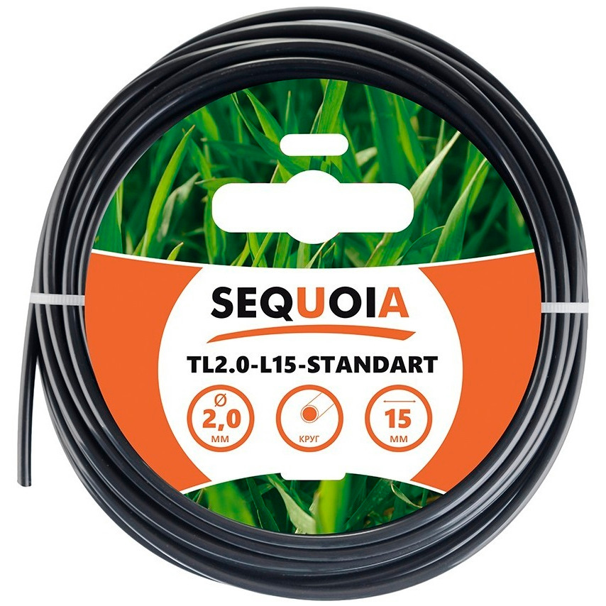Леска косильная SEQUOIA TL2.0-L15-Standart 2.0мм 15м круглая (TL2.0-L15-STANDART) фото 1